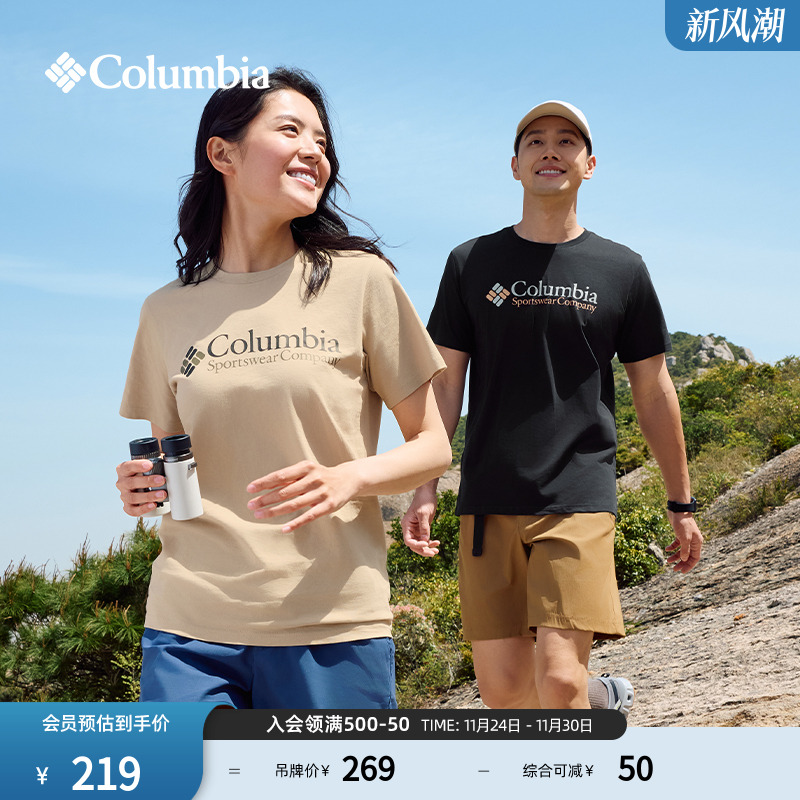 哥伦比亚男女圆领短袖T恤