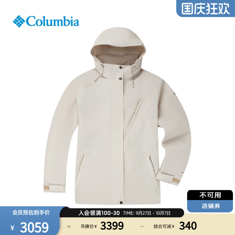 哥伦比亚女金点防水三合一冲锋衣
