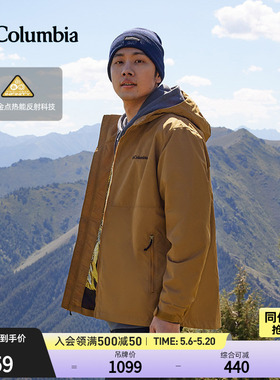 Columbia哥伦比亚户外运动旅行夹克徒步热能保暖外套男XE8964