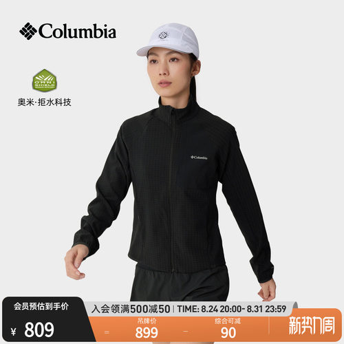 哥伦比亚女子拒水立领软壳外套