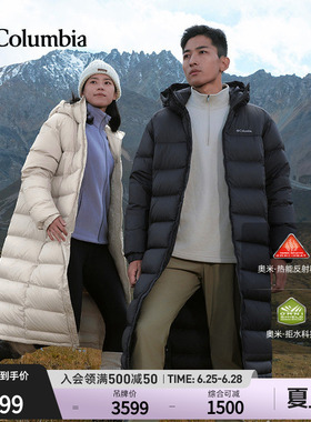 Columbia哥伦比亚户外男女拒水银点700蓬鹅绒保暖羽绒服XE5357