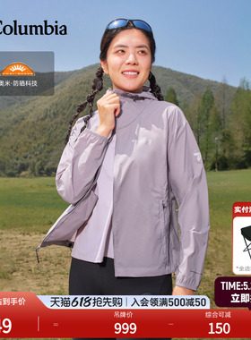 Columbia哥伦比亚户外26春夏新品女钛金UPF50防晒衣皮肤衣WR5592