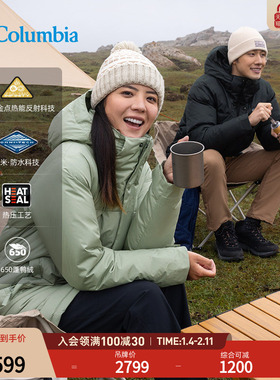 Columbia哥伦比亚男女无缝热压金点防水鸭绒650蓬羽绒服XE1260