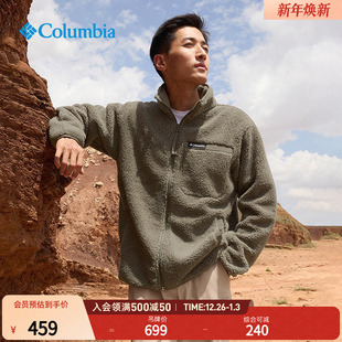 Columbia哥伦比亚户外25秋冬新品 男子立领抓绒衣保暖外套AM2797