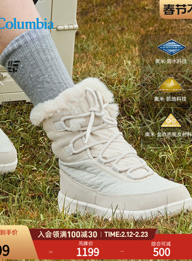 Columbia哥伦比亚户外女子金点防水抓地耐磨保暖时尚雪地靴BL1080