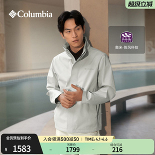 Columbia哥伦比亚户外男子简行系列防风软壳衣立领运动外套YM3502