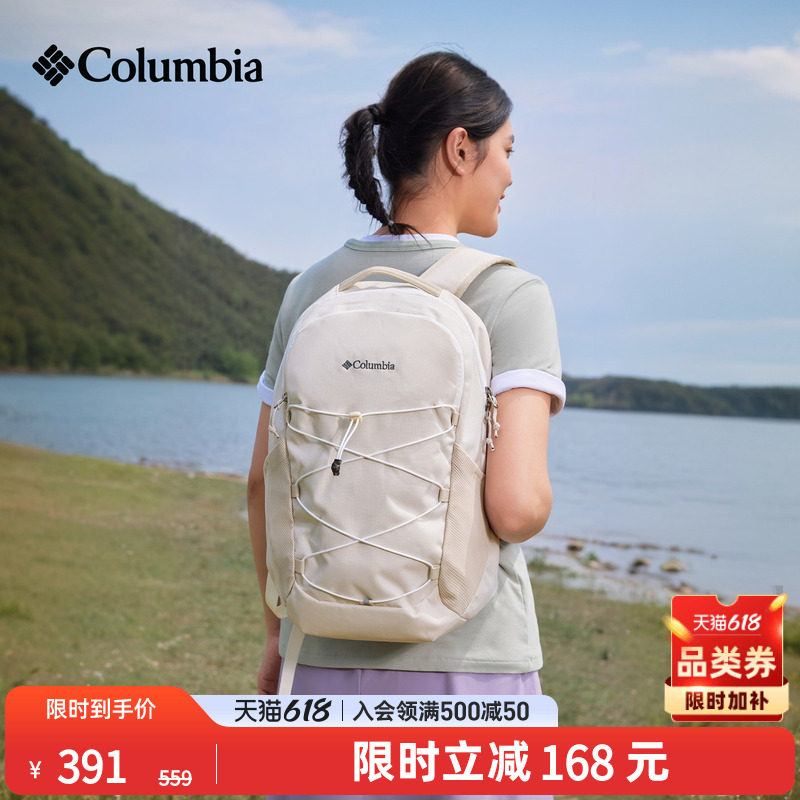 Columbia哥伦比亚户外26春夏新品男女20L轻质户外双肩背包UU9096