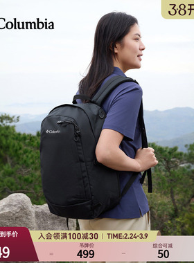 Columbia哥伦比亚户外26春夏新品情侣男女穿行22L双肩背包UU8635