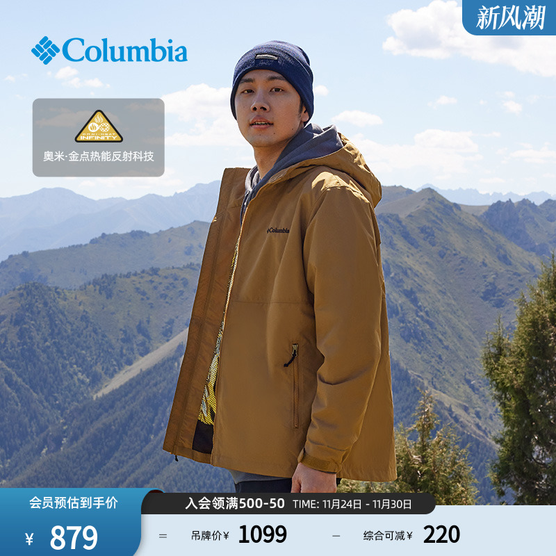 哥伦比亚男子金点热能外套