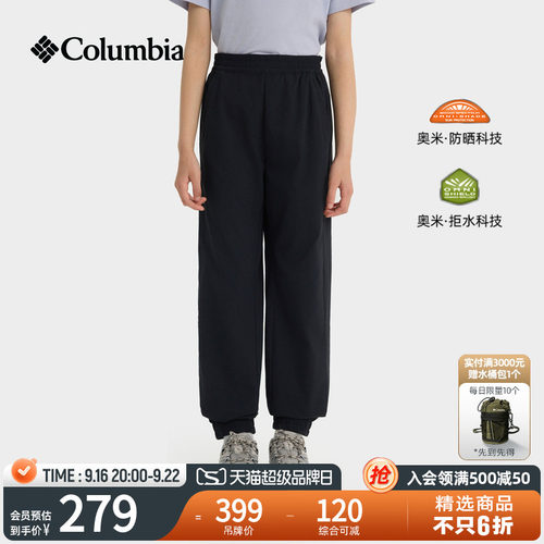 哥伦比亚女童拒水UPF50防晒长裤