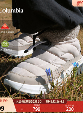 Columbia哥伦比亚户外女子银点拒水干爽保暖低帮夹棉冬靴BL2938