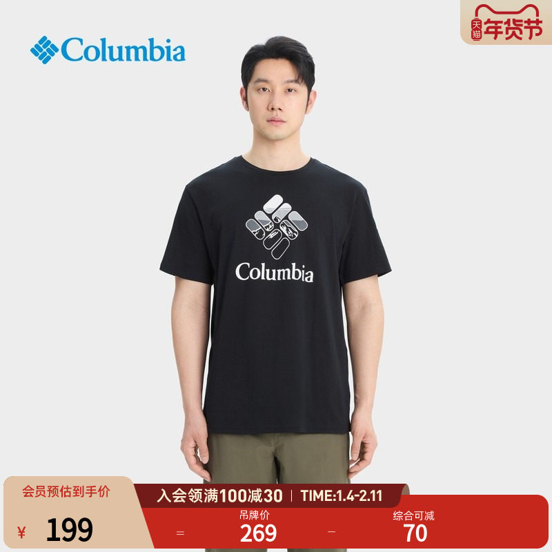 Columbia哥伦比亚户外26春夏新品男子时尚圆领短袖运动T恤AE2362,户外/登山/野营/旅行用品,户外休闲衣,淘宝优惠券,粉丝福利购,淘宝优惠卷