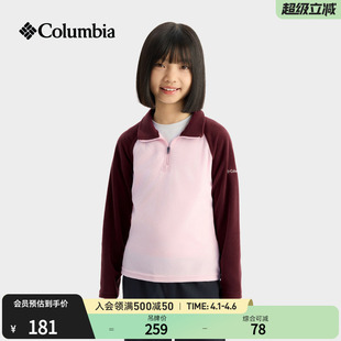Columbia哥伦比亚户外女童时尚 AG6987 保暖抓绒衣舒适运动套头衫