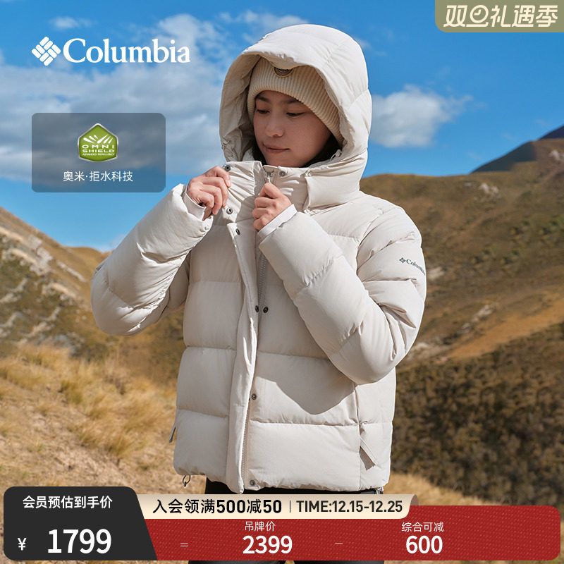 哥伦比亚女子拒水保暖羽绒服