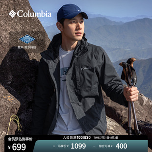 Columbia哥伦比亚户外男女防水冲锋衣徒步旅行夹克连帽外套XE5743
