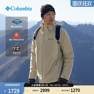 銀點650蓬鴨絨內膽三合一防水沖鋒衣XE5489 Columbia哥倫比亞男裝