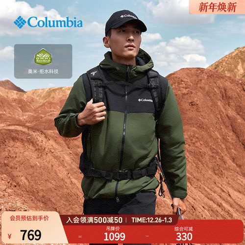 哥伦比亚男子拒水棉外套