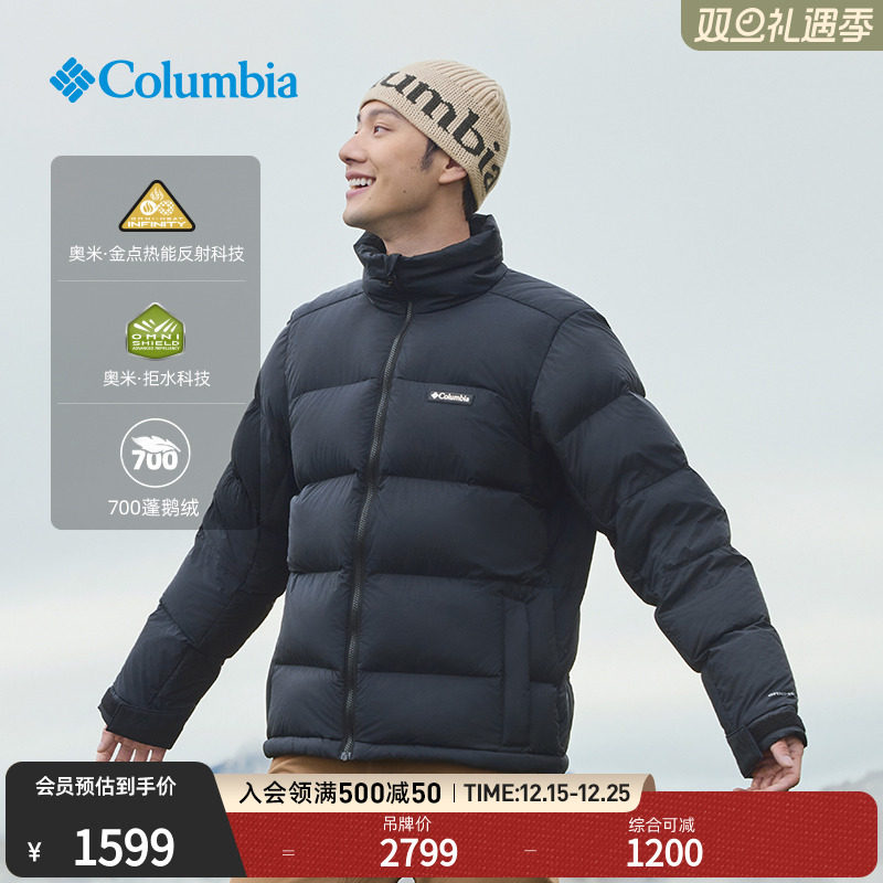 哥伦比亚男女金点拒水鹅绒羽绒服