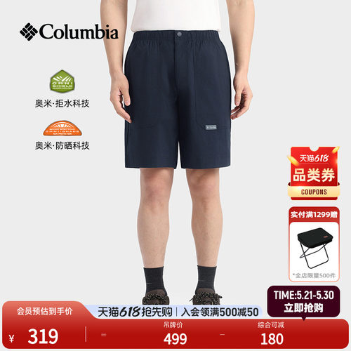 Columbia男子拒水防晒短裤