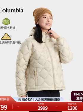 Columbia哥伦比亚户外女子穿行拒水金点700蓬鹅绒羽绒服WR5237