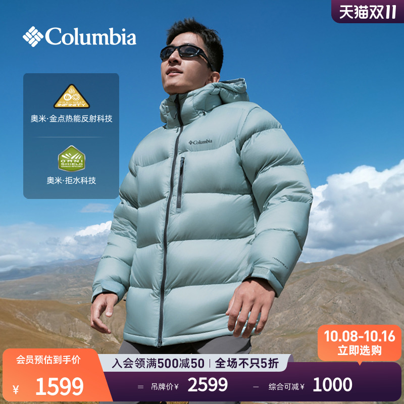 哥伦比亚户外25秋冬新品男子拒水金点鸭绒700蓬保暖羽绒服WM3592