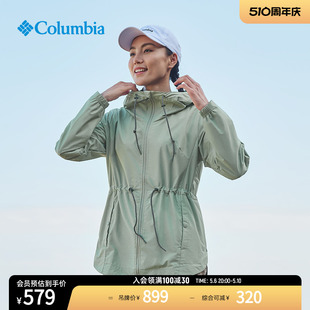 女子旅行野营运动休闲外套WR6939 Columbia哥伦比亚户外24春夏新品