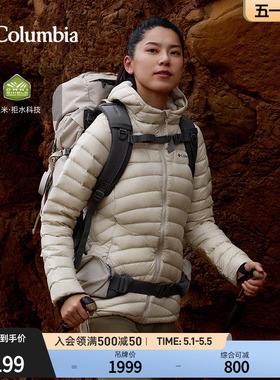 Columbia哥伦比亚户外女子拒水700蓬鸭绒保暖羽绒服外套WR6927