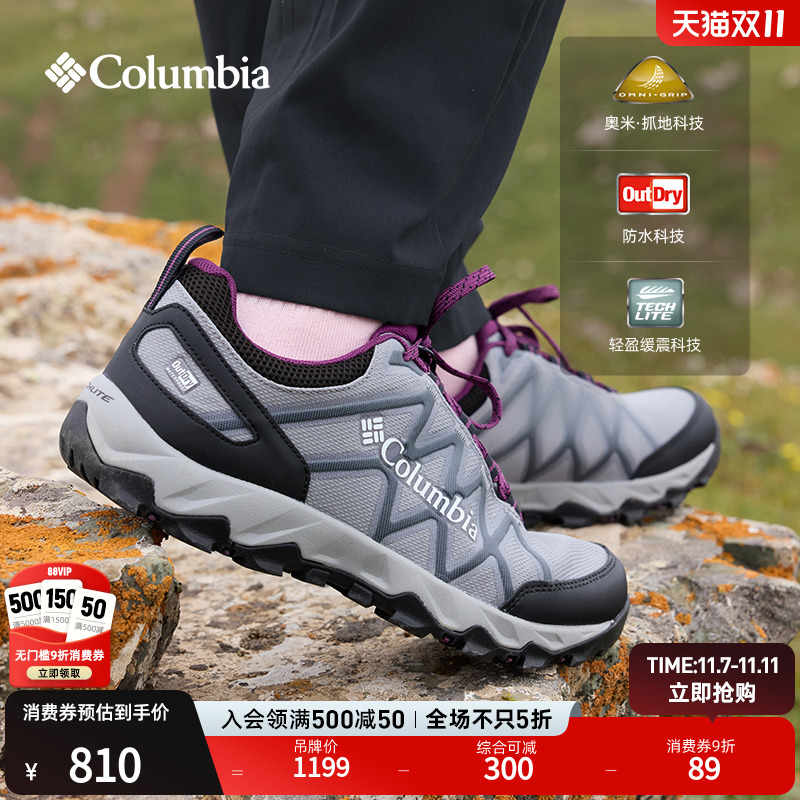 哥伦比亚女防水缓震抓地登山鞋
