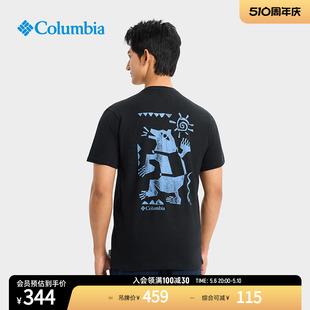 Columbia哥伦比亚户外24春夏新品 男旅行运动圆领短袖 T恤AE5592