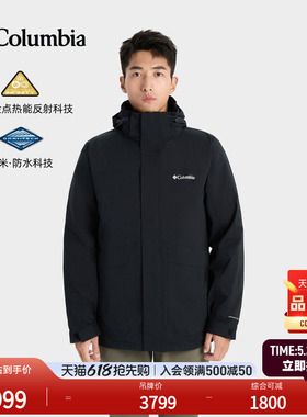 哥伦比亚户外男金点防水冲锋衣700蓬鹅绒内胆三合一外套XE3587