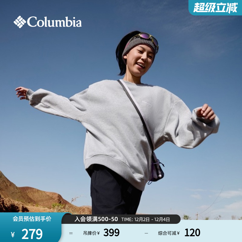 哥伦比亚女子圆领运动卫衣