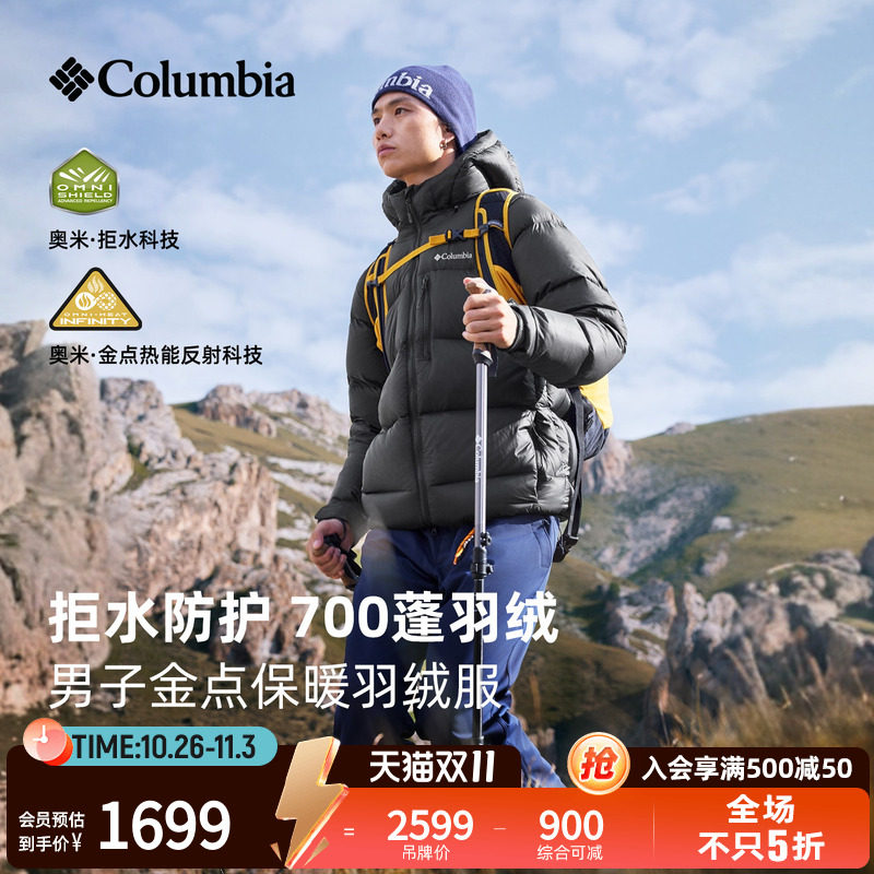 羽绒服700蓬金点拒水哥伦比亚