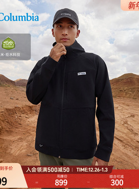 哥伦比亚户外25秋冬新品男子钓鱼系列拒水运动卫衣薄款外套FM7604