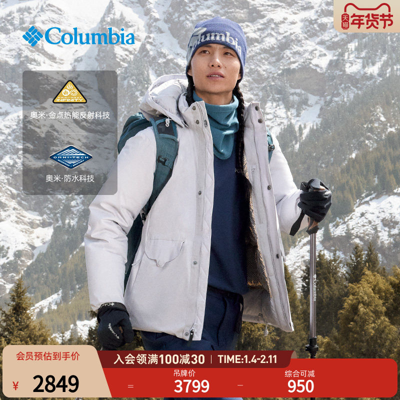 哥伦比亚25秋冬新品男子穿行系列金点防水700蓬鹅绒羽绒服WE0054