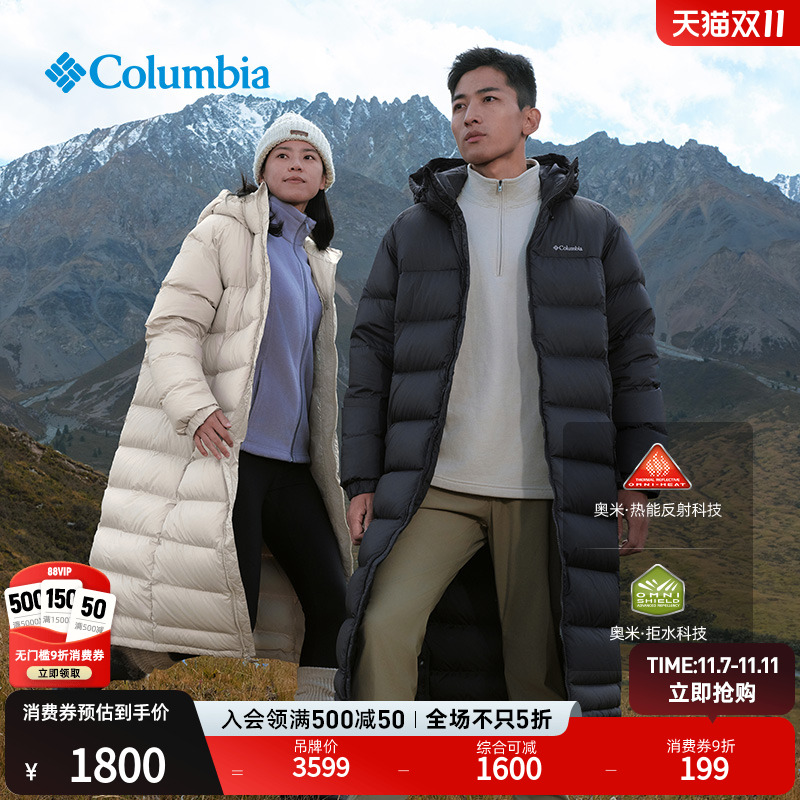 哥伦比亚户拒水银点保暖羽绒服