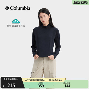 T恤AK9695 Columbia哥伦比亚户外女子吸湿速干透气旅行运动长袖