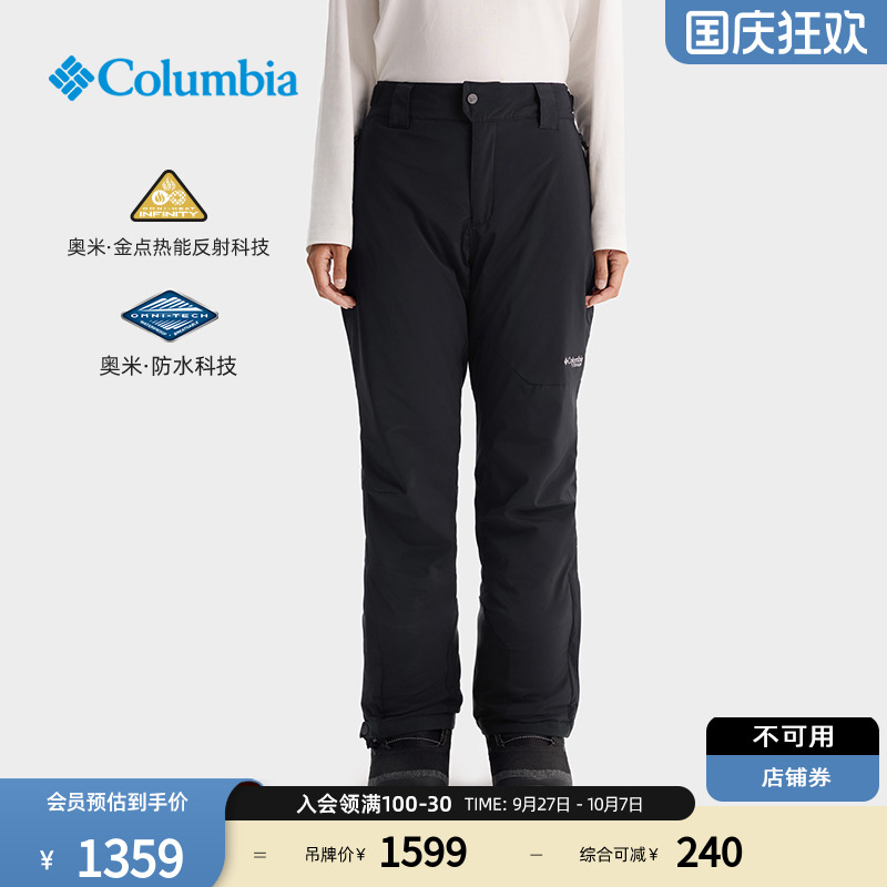 Columbia女子钛金防水夹棉滑雪裤