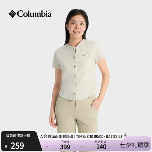哥伦比亚女子修身开襟短袖T恤