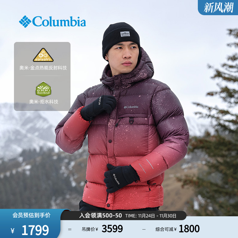 哥伦比亚男女拒水鹅绒羽绒服