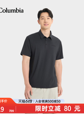 Columbia哥伦比亚户外26春夏新品男子简行清凉凉感POLO衫YM6646