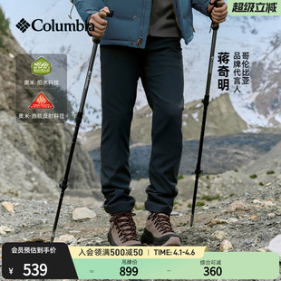 蒋奇明同款 XE5735 哥伦比亚户外男子银点热能拒水干爽运动保暖长裤