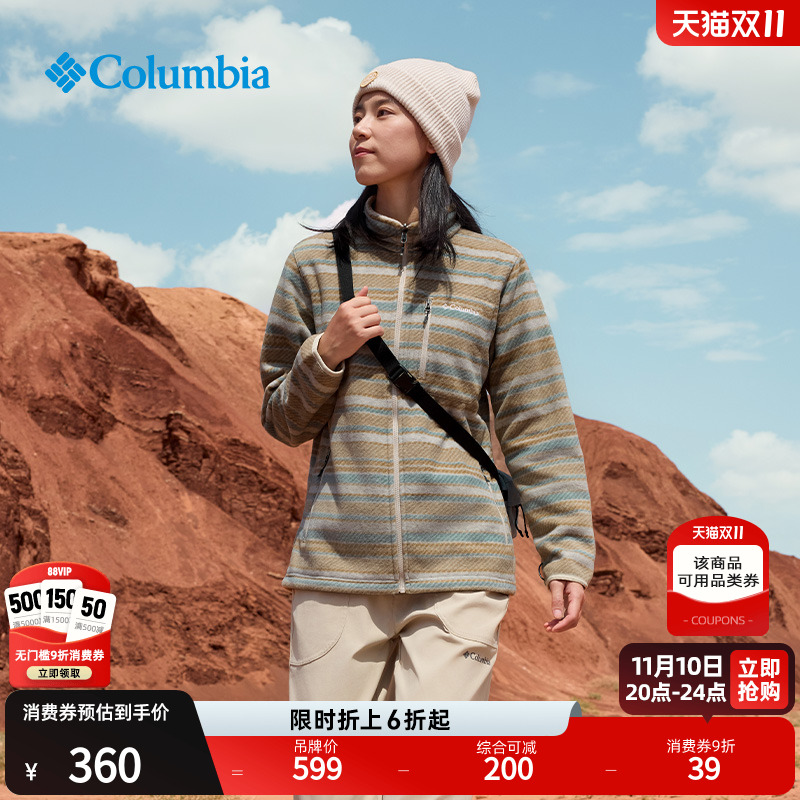 哥伦比亚女子保暖抓绒外套
