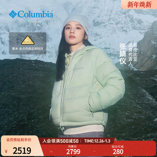 张婧仪同款 哥伦比亚25秋冬女子HIKE365金点650蓬鹅绒羽绒服YL3597