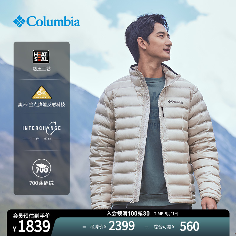 Columbia哥伦比亚户外男子金点热能热压大鹅绒700蓬羽绒服WE82