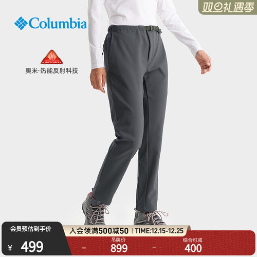 哥伦比亚女子徒步长裤
