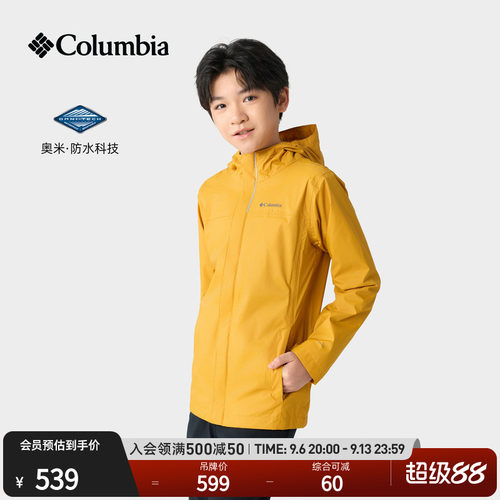 哥伦比亚男童防水冲锋衣