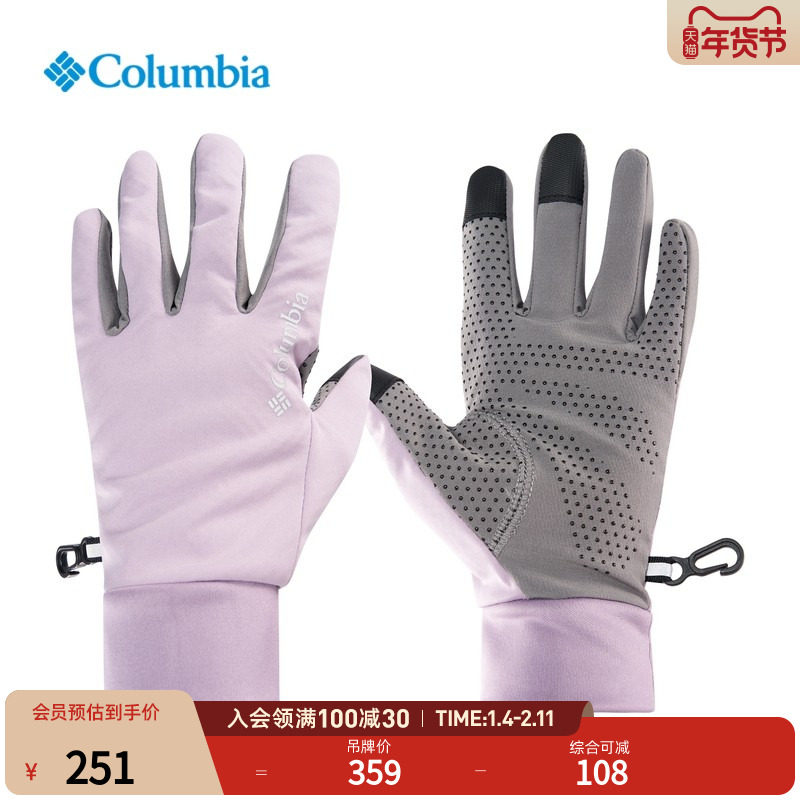Columbia哥伦比亚户外女子金点热能拒水干爽运动保暖手套CL1139,运动包/户外包/配件,手套,淘宝优惠券,粉丝福利购,淘宝优惠卷