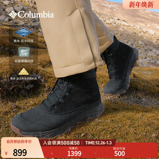 Columbia哥伦比亚户外男子缓震金点防水夹棉保暖冬靴雪地靴BM8418