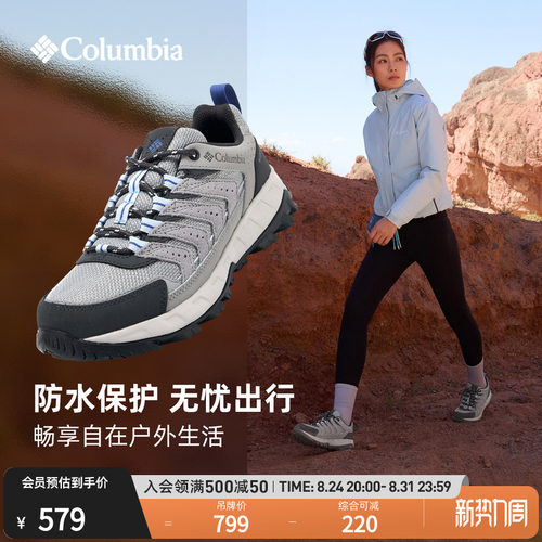 哥伦比亚男女防水徒步登山鞋