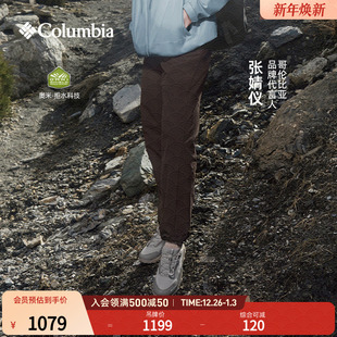 YL8593 女HIKE365拒水干爽长裤 张婧仪同款 哥伦比亚户外25秋冬新品